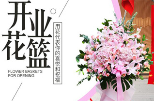 四川成都金牛区营门口街道花照社区花篮配送